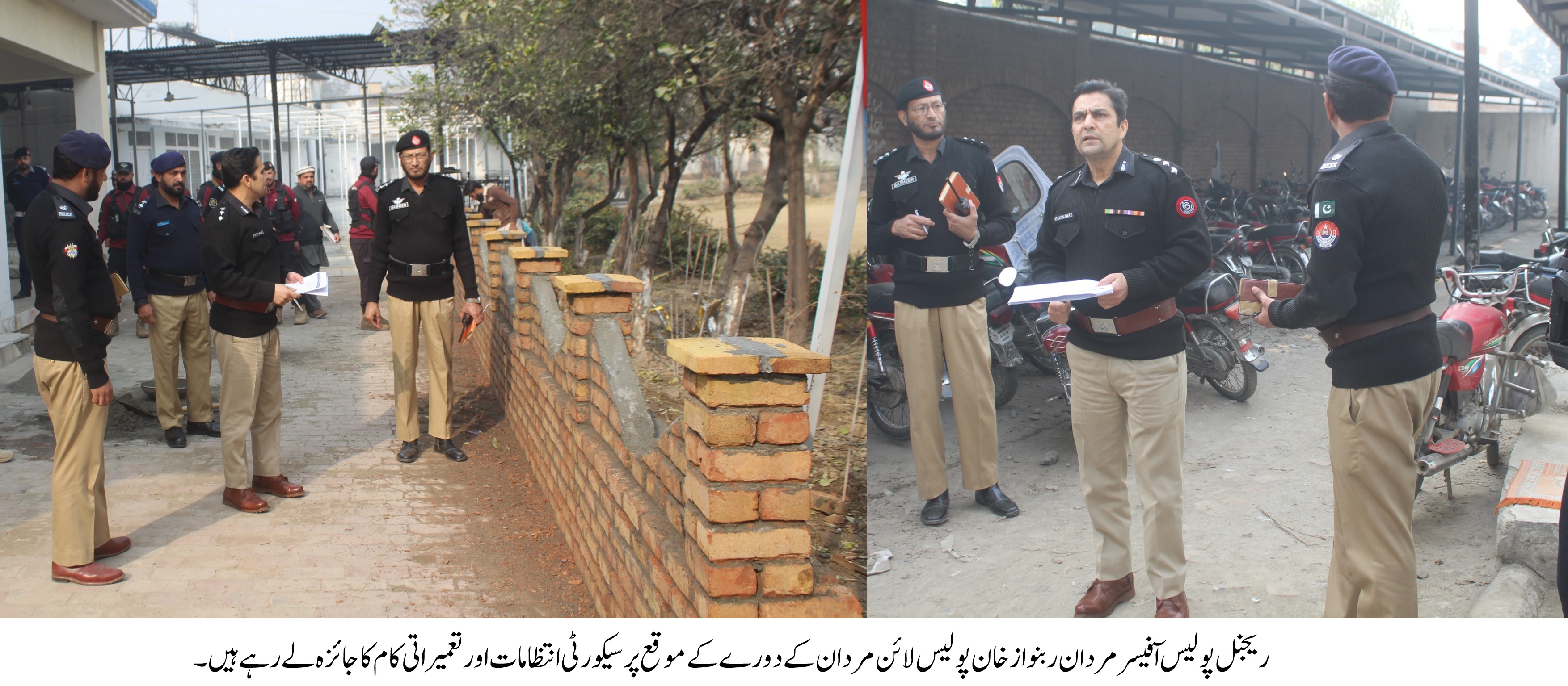 ریجنل پولیس آفیسر مردان کا پولیس لائنز مردان کا دورہ، سیکیورٹی انتظامات اور مختلف شعبہ جات کا معائنہ۔