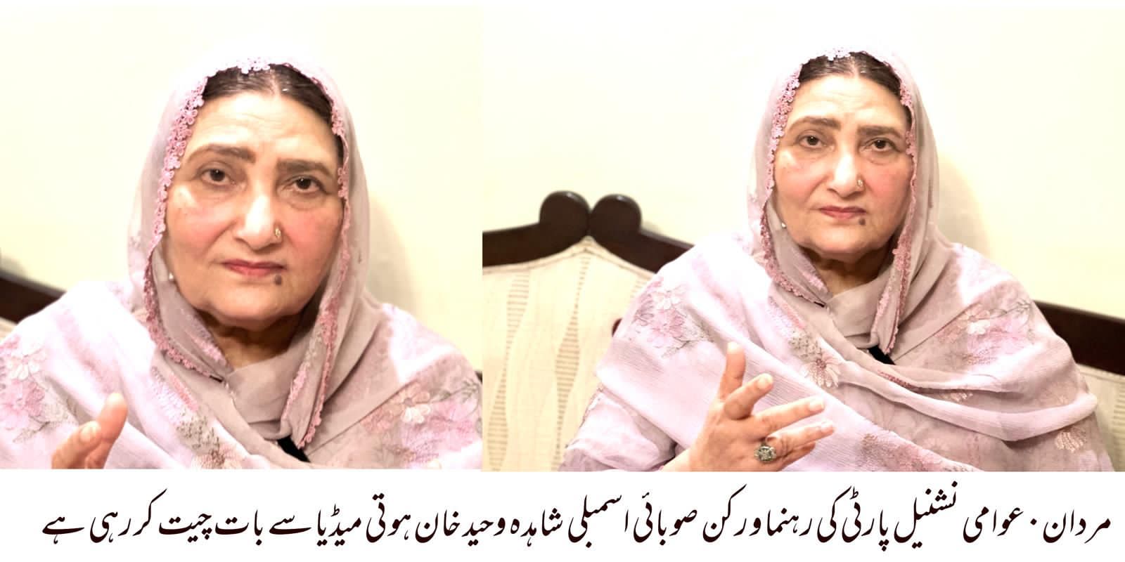 وزیر اعلیٰ کا دورہ مردان، عوام کی فلاح و بہبود کیلئے ایک ارب روپے کا اعلان اور اے این پی دور کے تر قییاتی منصوبوں کی تکمیل کا اعلان کر دے۰ ایم پی اے شاھدہ وحیدہ ہو تی