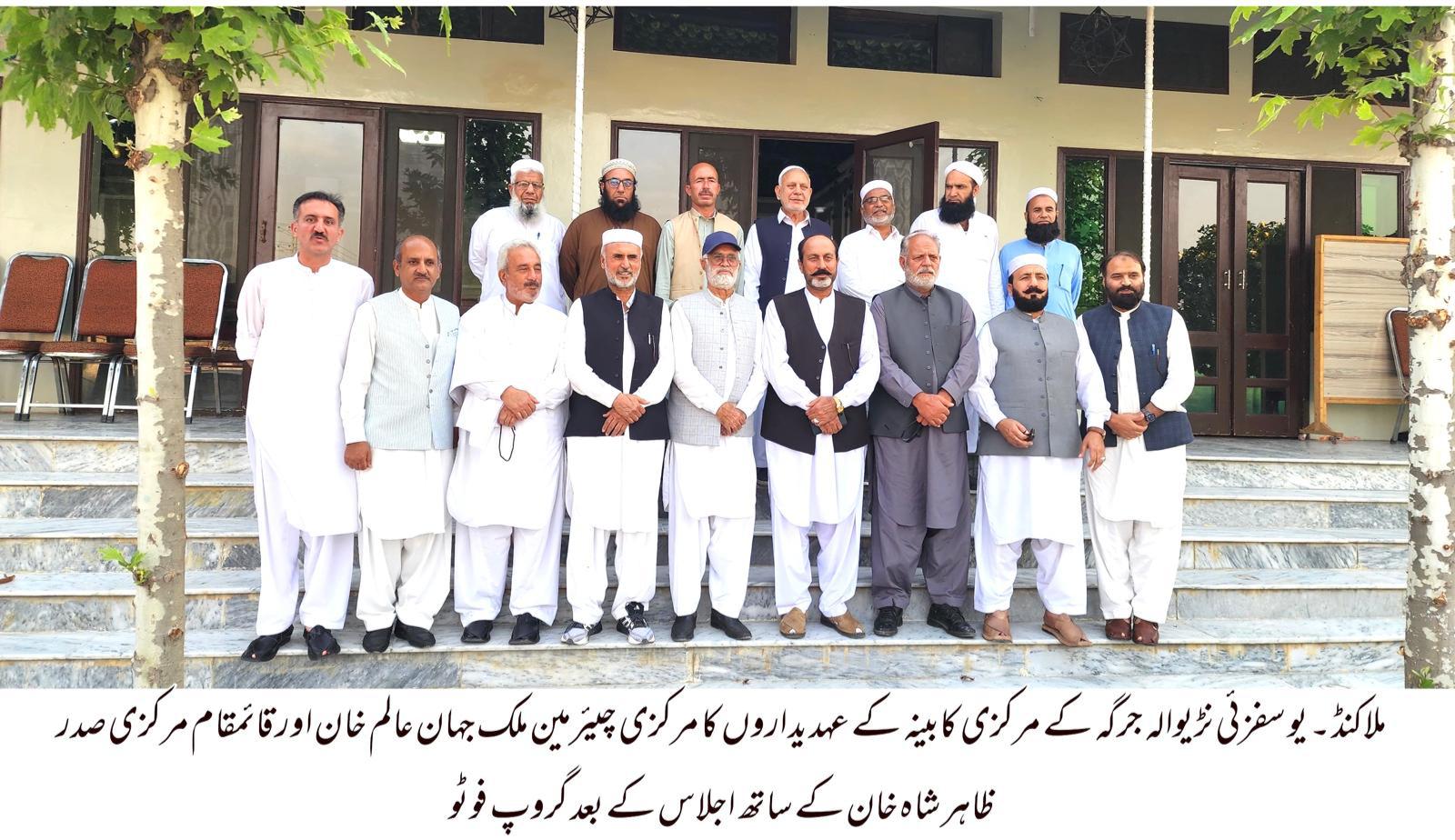 یو سفز ئی نڑیوالہ مرکزی کابینہ کا اھم اجلاس۔امور زیر غور ائیں۔صدارت۔ظاہر شاہ خان نے کی