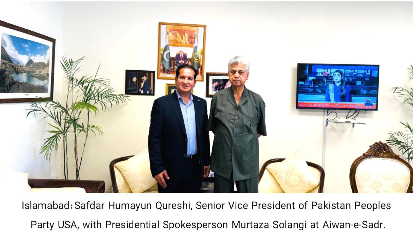 PPP USA LEADER  SAFDAR HAMAYOUN MEET PRESIDENTISL SPOKSMAN