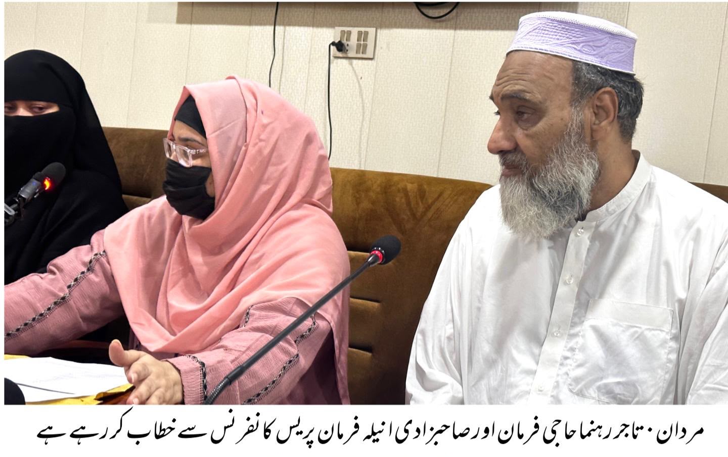 جائیداد کا تنازعہ۔انصاف فراہیم کیا جائیں ۔انیلہ