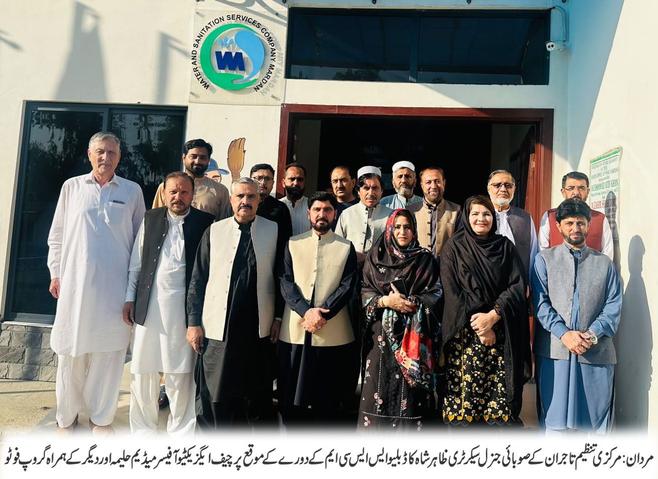 تاجر برادری کو درپیش مسائل کے حل میں کوئی دقیقہ فروگزاشت نہیں کیا جائے گا میڈم حلیمہ //ک